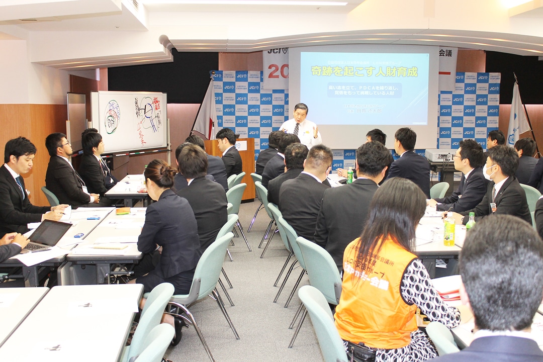 2018年度 日本JC LOM支援グループ日本アカデミーにて田舞 徳太郎による1日セミナーを開催